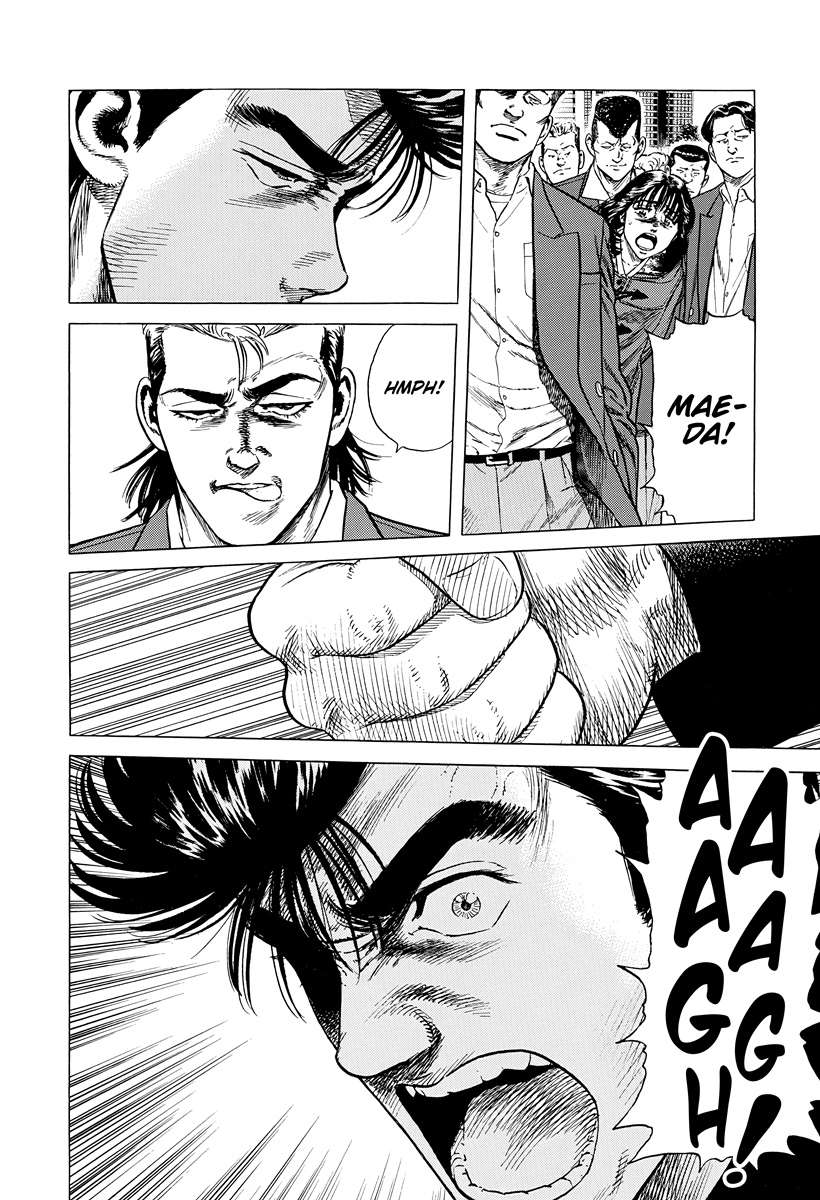 Rokudenashi Blues Chapter 410 - Page 12
