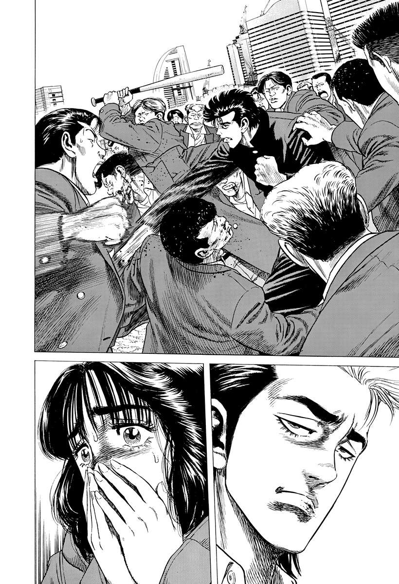 Rokudenashi Blues Chapter 410 - Page 16