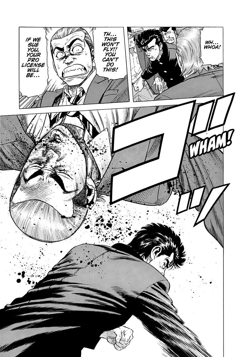 Rokudenashi Blues Chapter 410 - Page 19