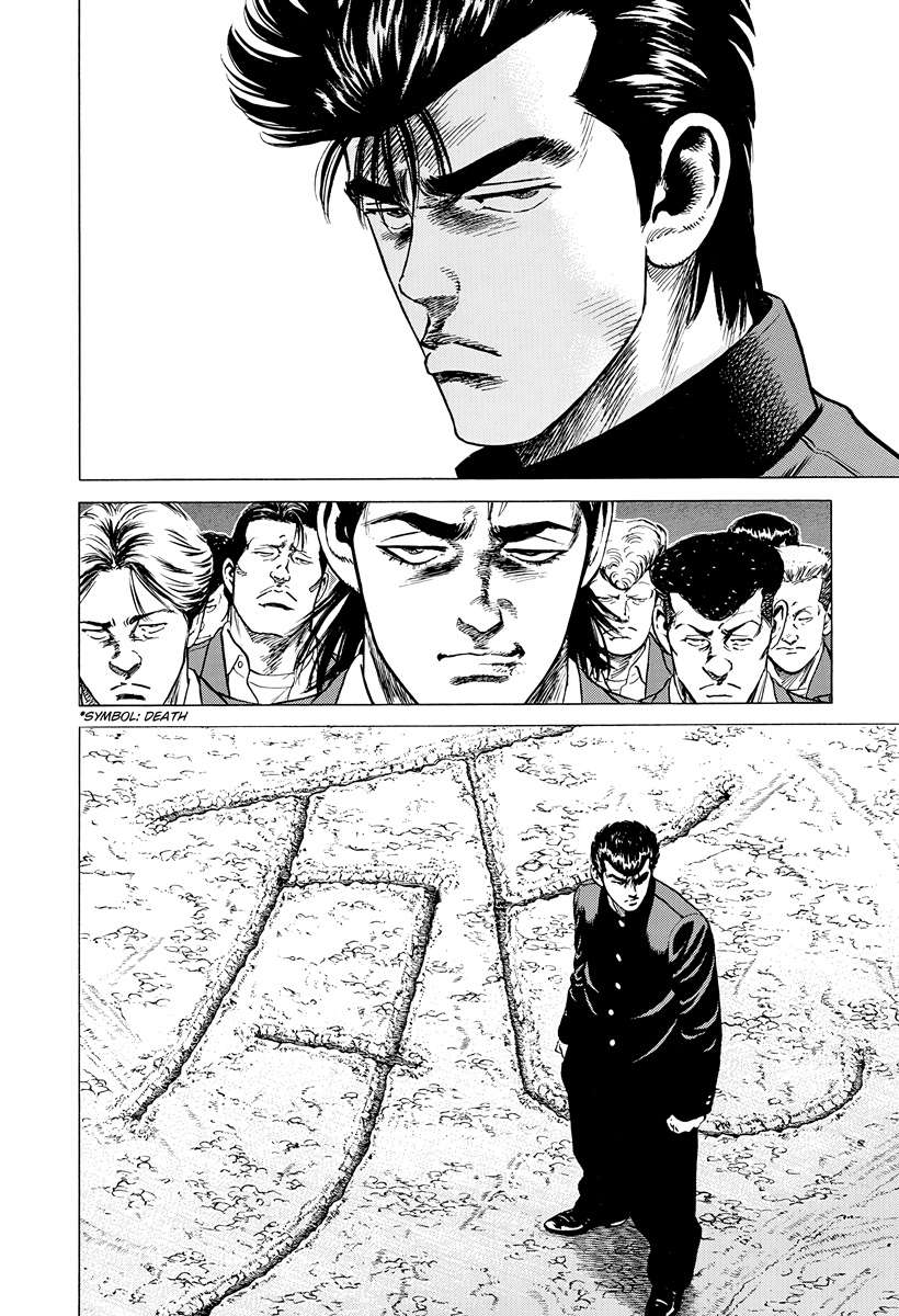 Rokudenashi Blues Chapter 410 - Page 8