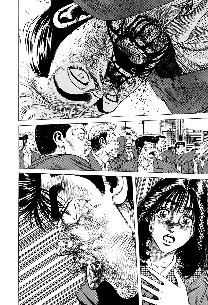 Rokudenashi Blues Chapter 414 - Page 15