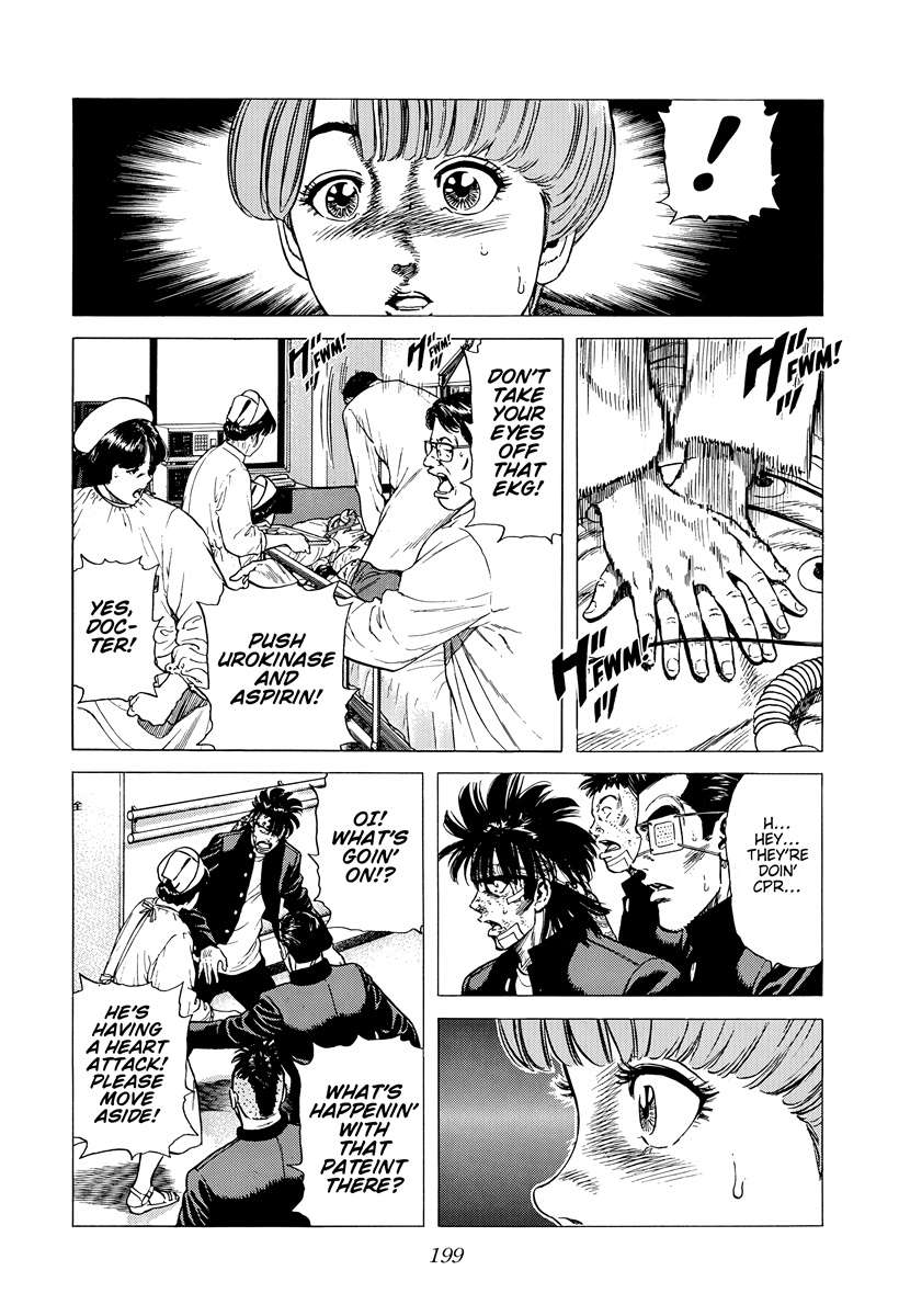 Rokudenashi Blues Chapter 416 - Page 5