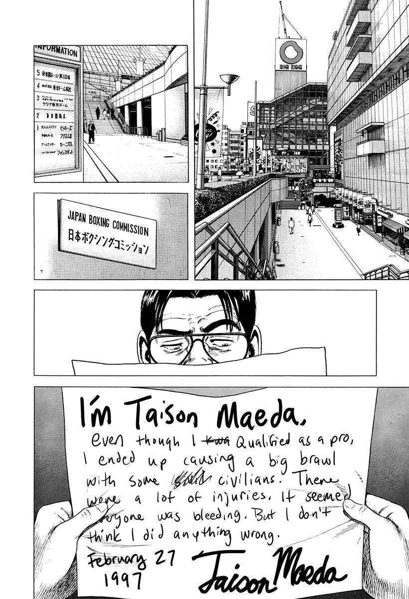 Rokudenashi Blues Chapter 417 - Page 17