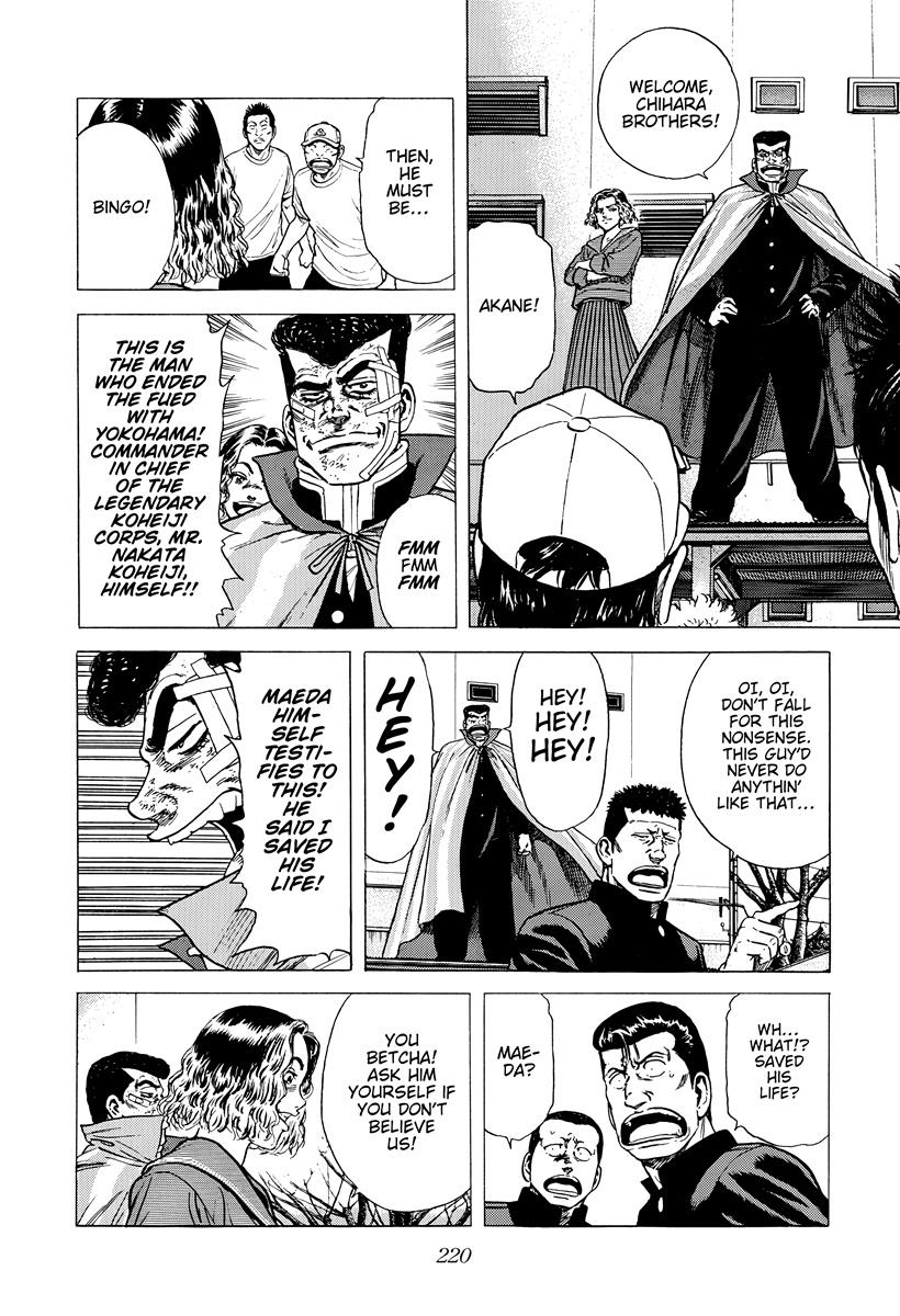 Rokudenashi Blues Chapter 417 - Page 7