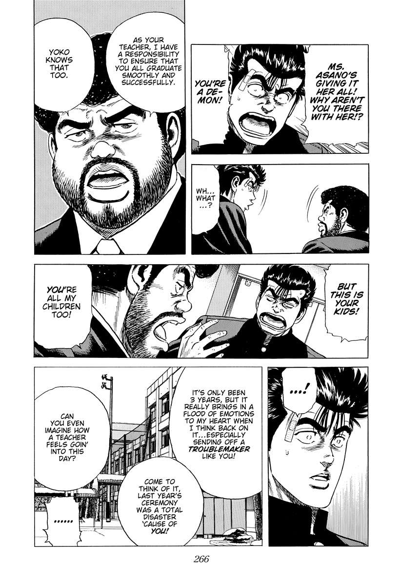Rokudenashi Blues Chapter 419 - Page 10