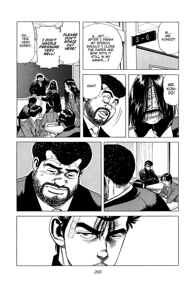 Rokudenashi Blues Chapter 419 - Page 12