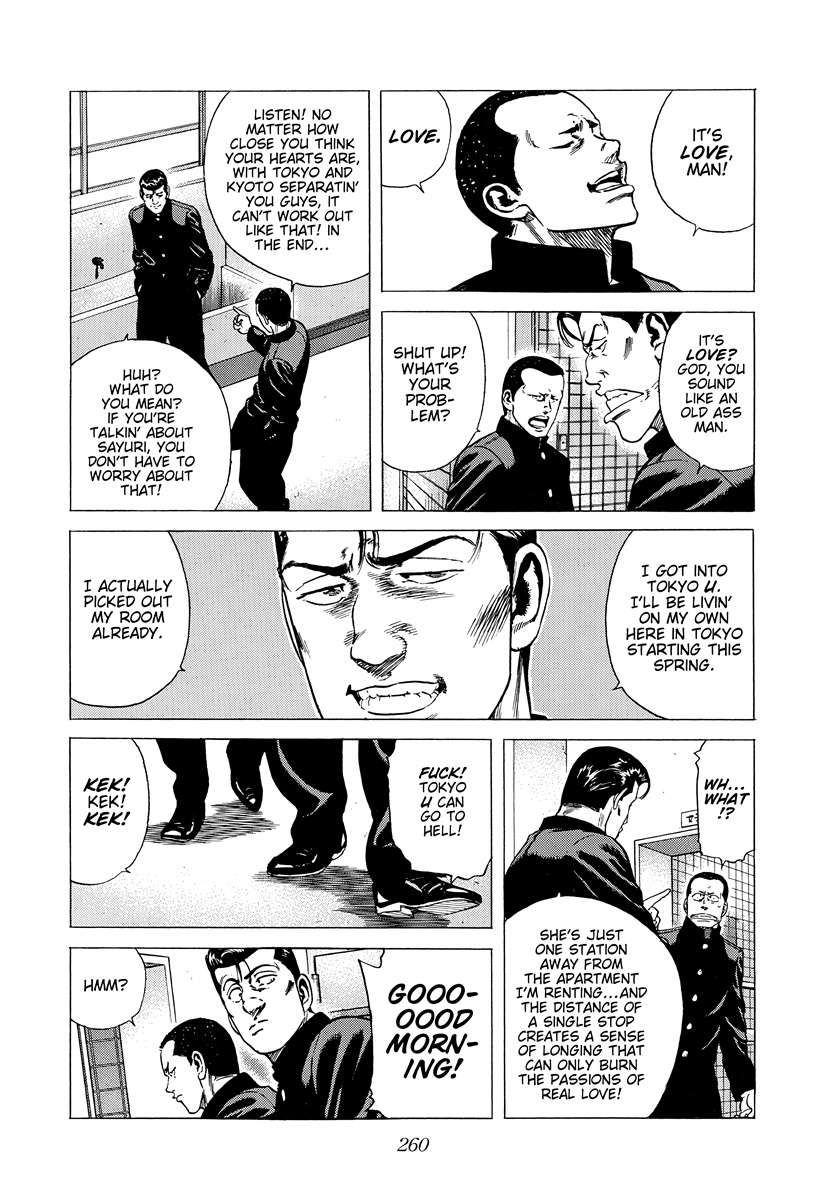 Rokudenashi Blues Chapter 419 - Page 4