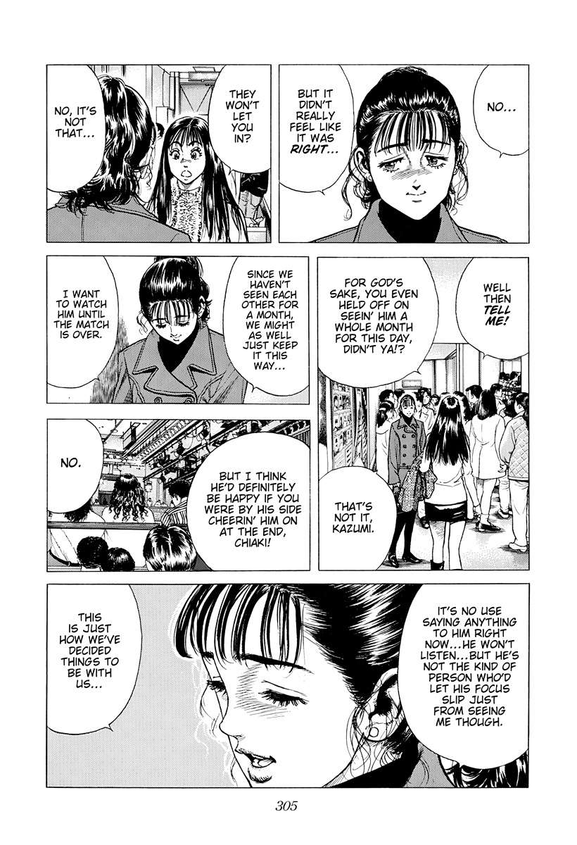 Rokudenashi Blues Chapter 421 - Page 10