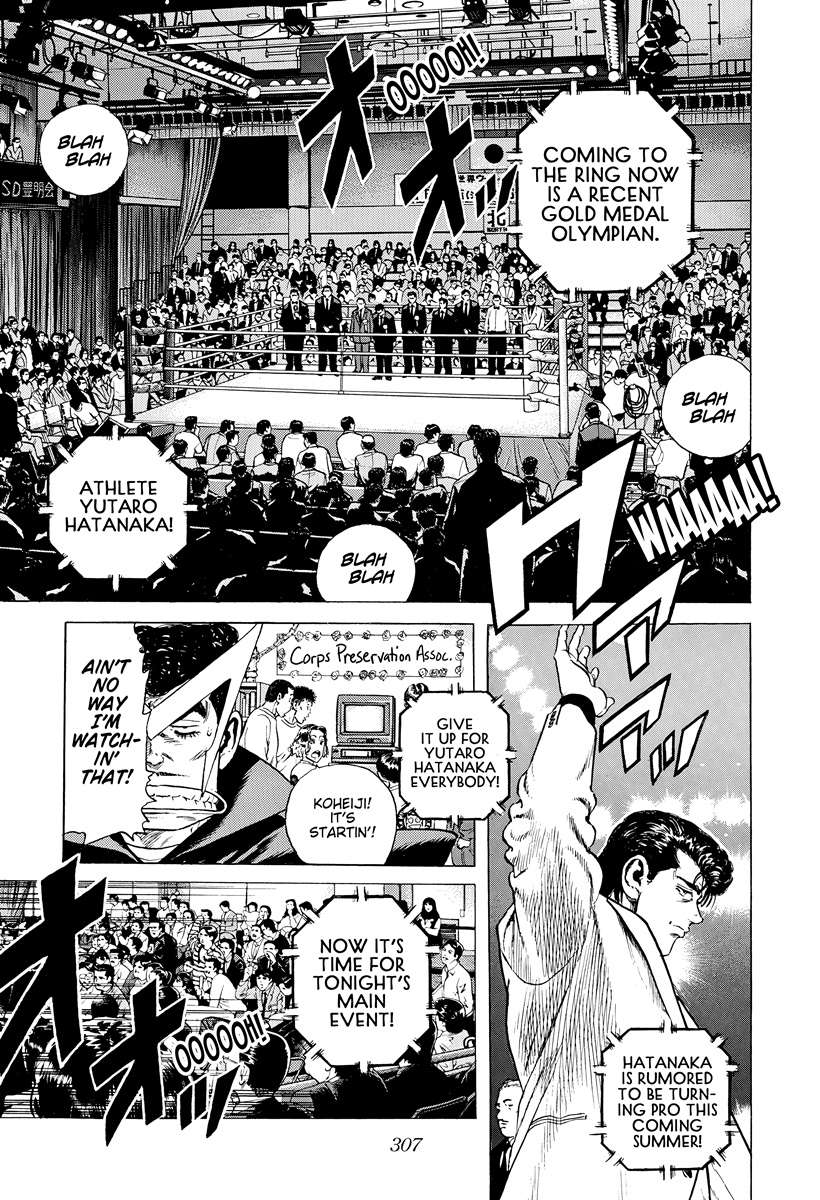 Rokudenashi Blues Chapter 421 - Page 12