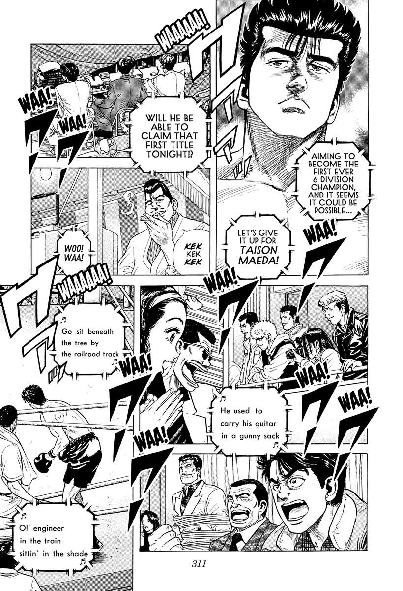 Rokudenashi Blues Chapter 421 - Page 16