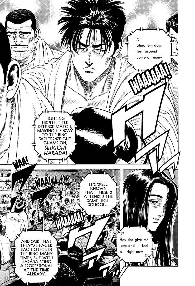 Rokudenashi Blues Chapter 421 - Page 18