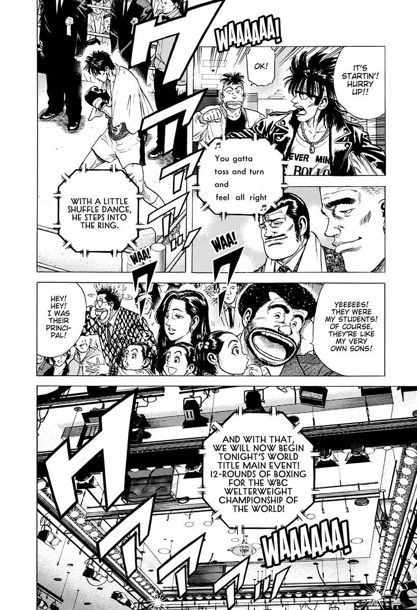 Rokudenashi Blues Chapter 421 - Page 19