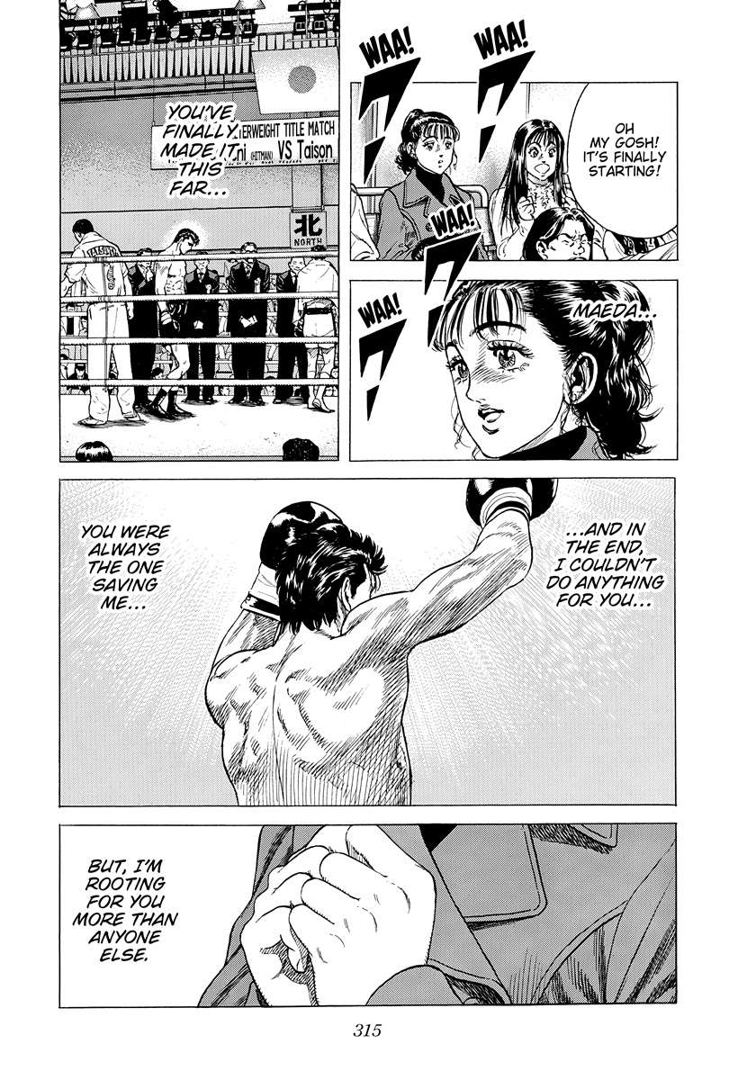 Rokudenashi Blues Chapter 421 - Page 20