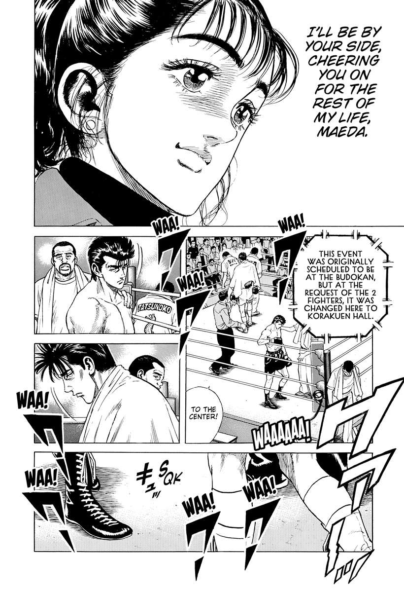 Rokudenashi Blues Chapter 421 - Page 21