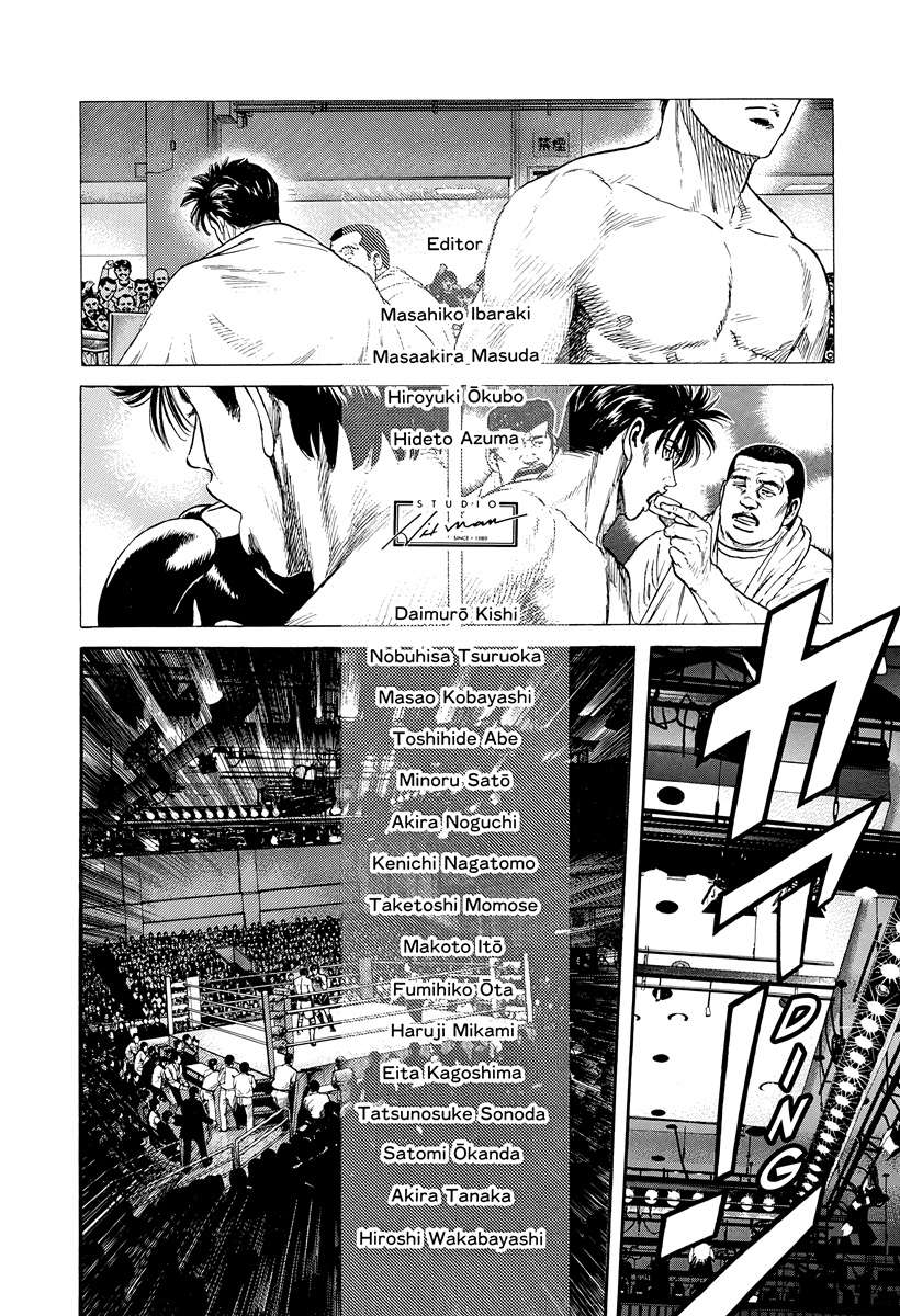 Rokudenashi Blues Chapter 421 - Page 23