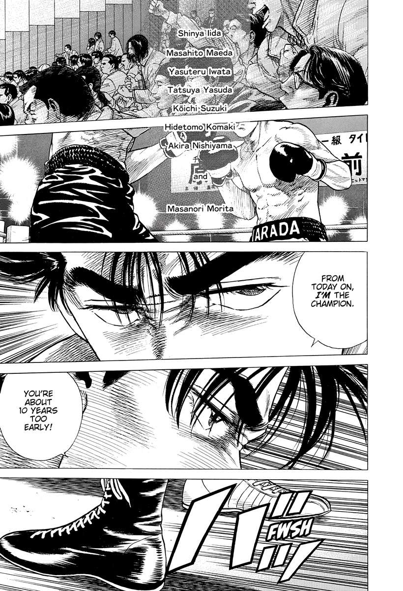 Rokudenashi Blues Chapter 421 - Page 24