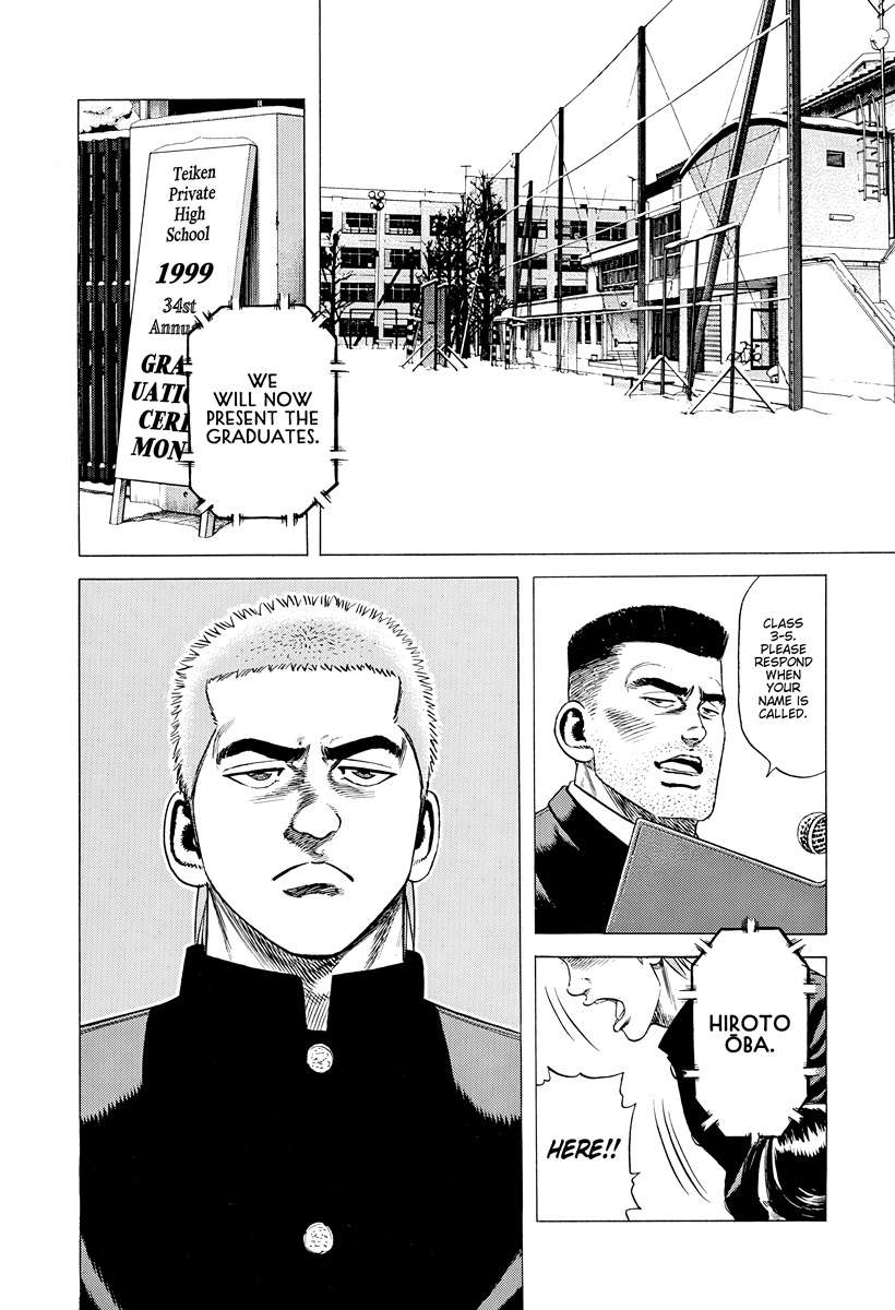 Rokudenashi Blues Chapter 421 - Page 3