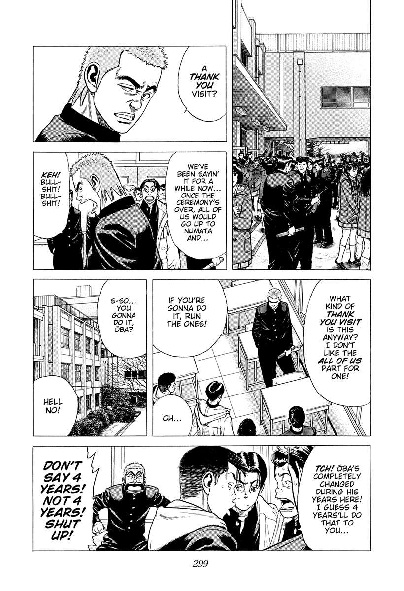 Rokudenashi Blues Chapter 421 - Page 4