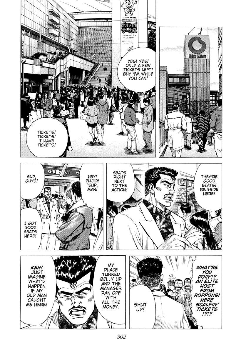 Rokudenashi Blues Chapter 421 - Page 7