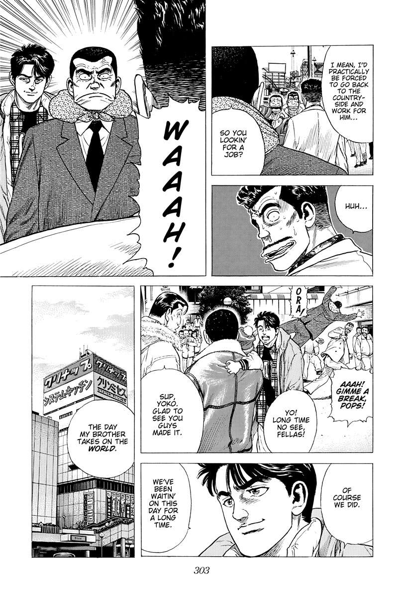 Rokudenashi Blues Chapter 421 - Page 8