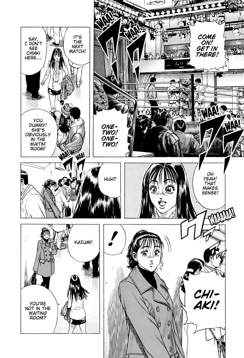 Rokudenashi Blues Chapter 421 - Page 9