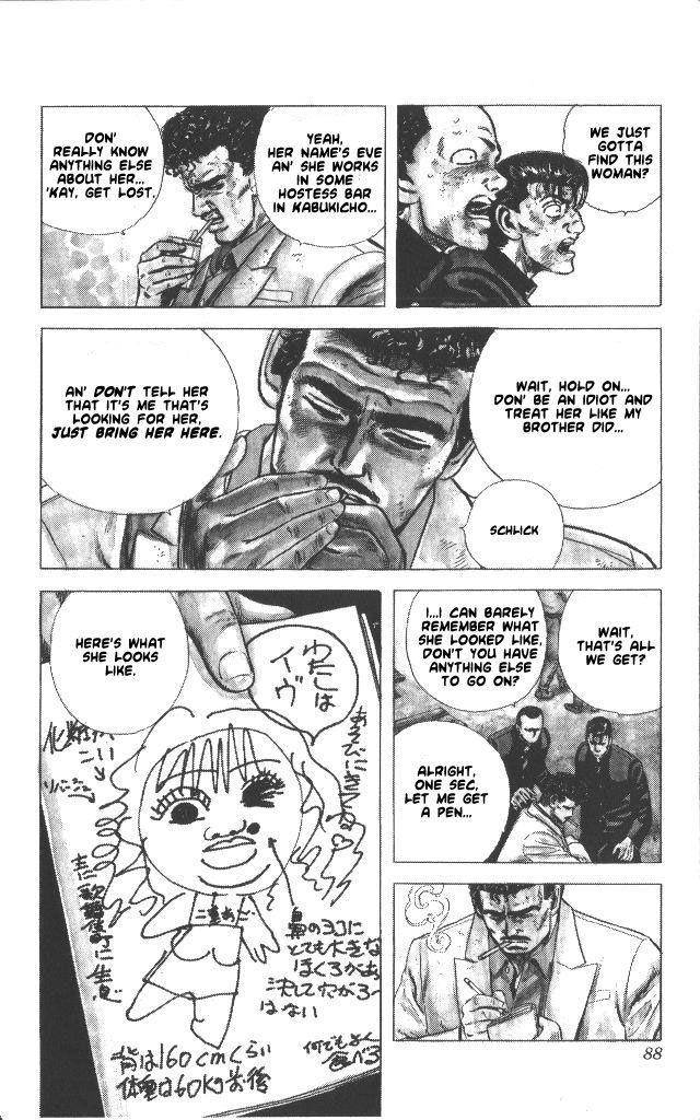Rokudenashi Blues Chapter 53 - Page 6