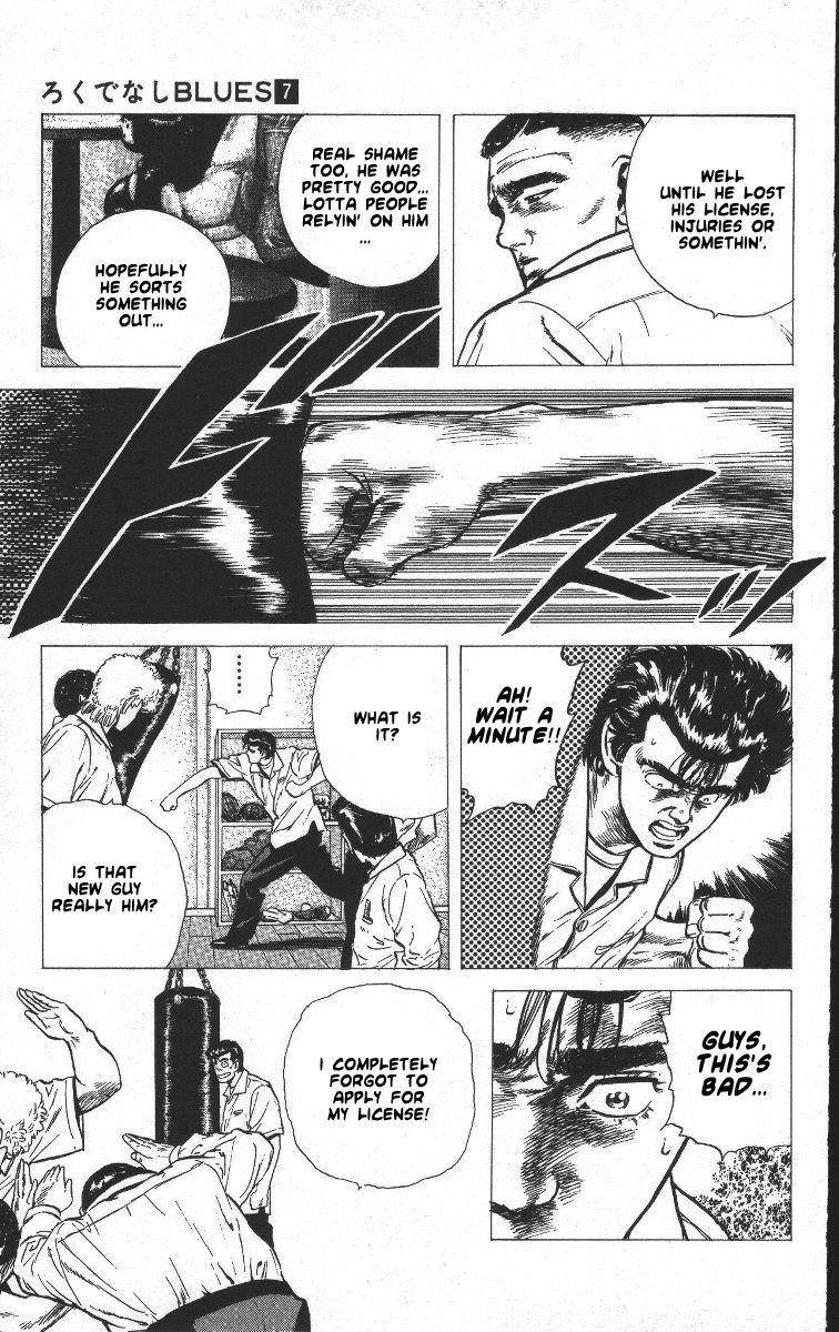 Rokudenashi Blues Chapter 59 - Page 14