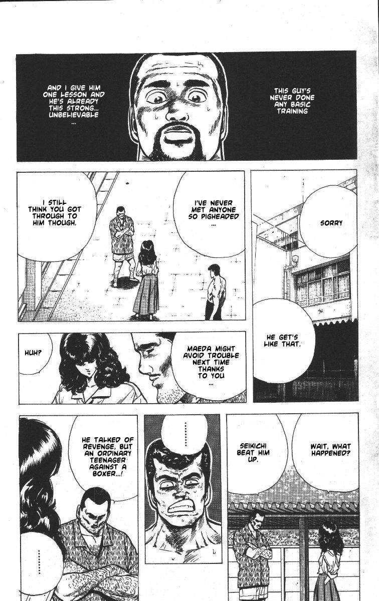 Rokudenashi Blues Chapter 61 - Page 17