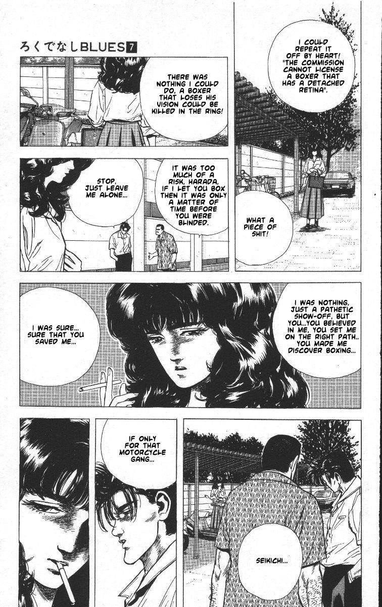 Rokudenashi Blues Chapter 61 - Page 2