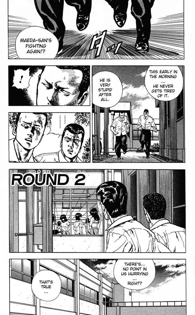 Rokudenashi Blues Chapter 7 - Page 1