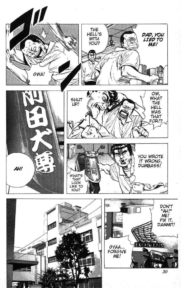 Rokudenashi Blues Chapter 70 - Page 4