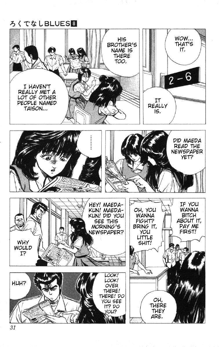 Rokudenashi Blues Chapter 70 - Page 5