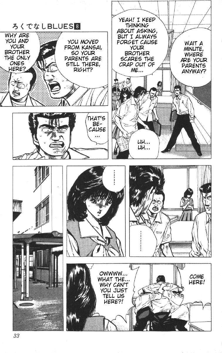 Rokudenashi Blues Chapter 70 - Page 7