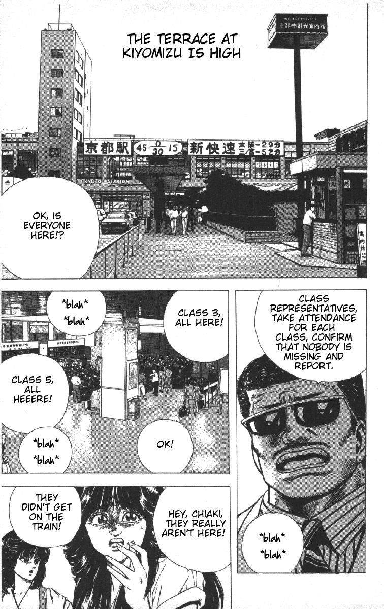 Rokudenashi Blues Chapter 73 - Page 1