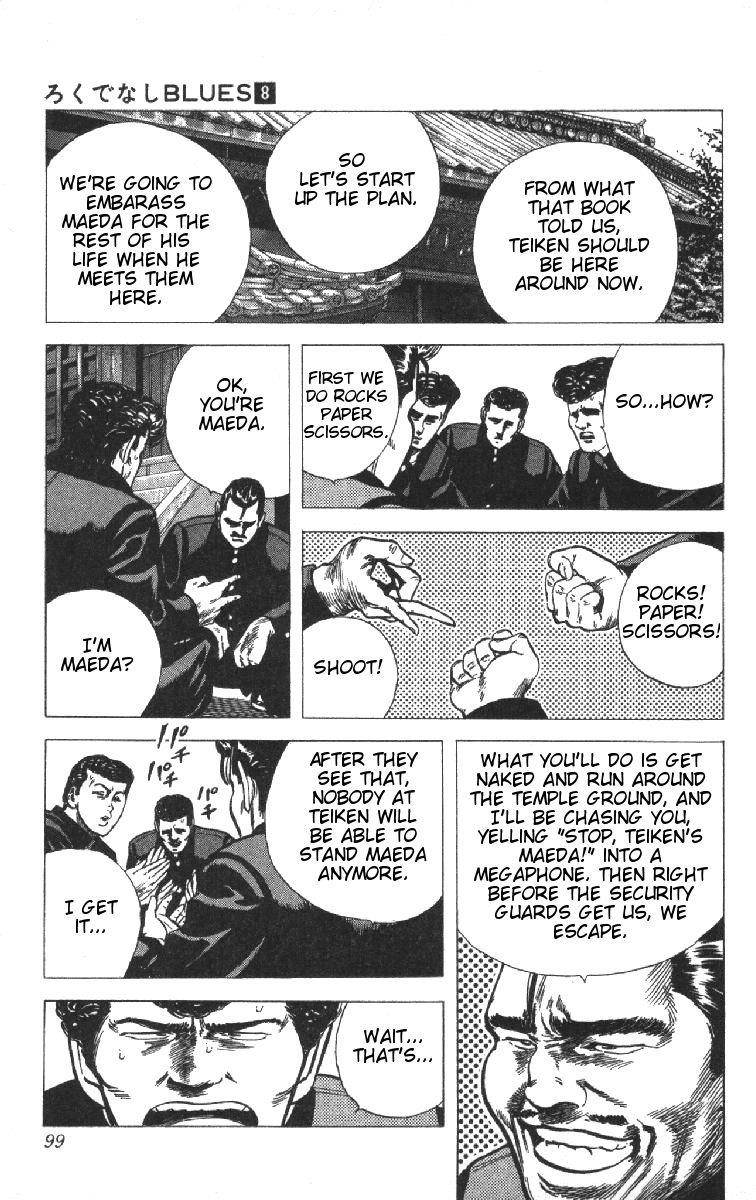 Rokudenashi Blues Chapter 73 - Page 13