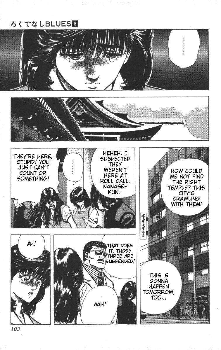 Rokudenashi Blues Chapter 73 - Page 17