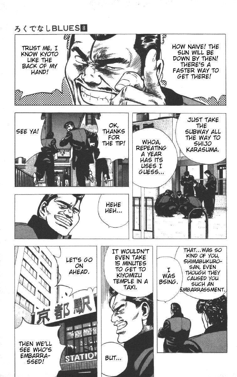 Rokudenashi Blues Chapter 73 - Page 7