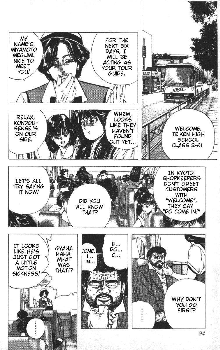 Rokudenashi Blues Chapter 73 - Page 8