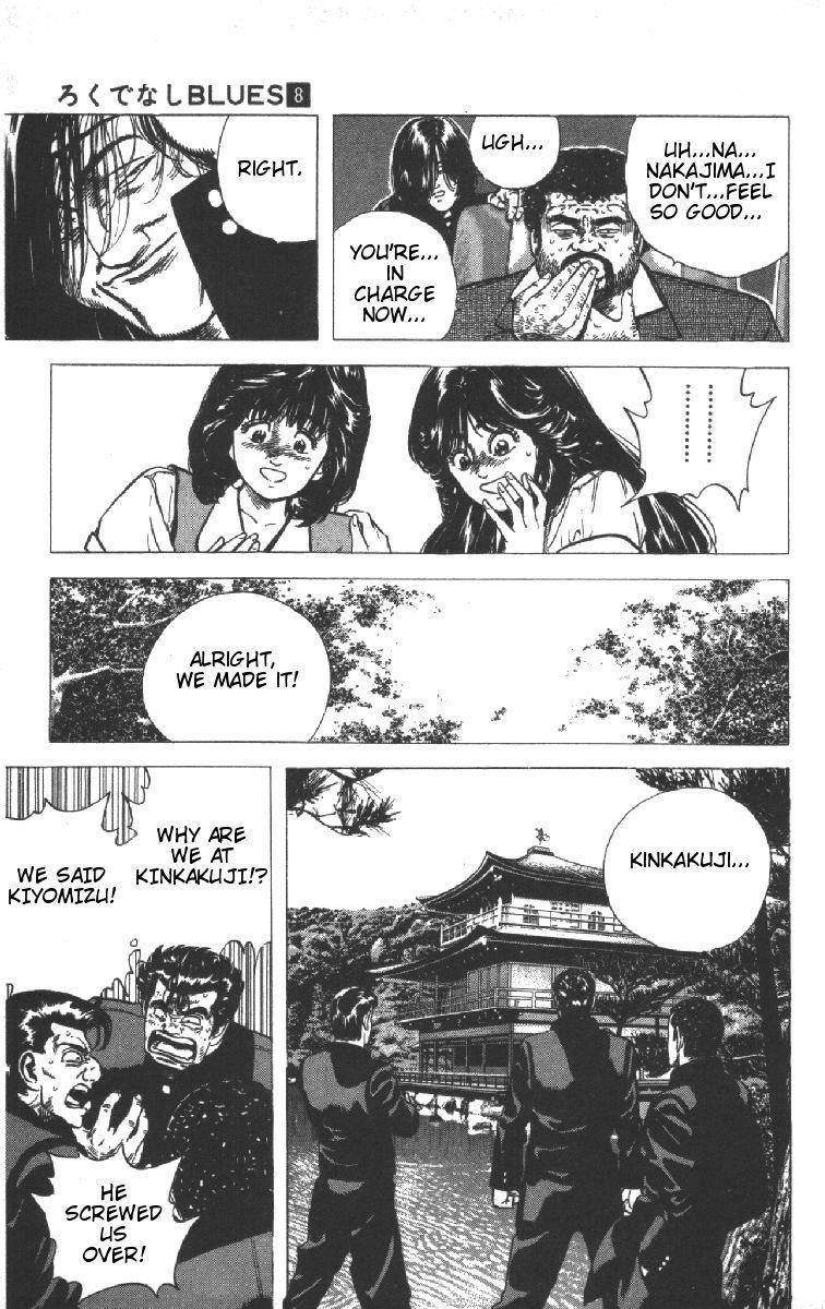 Rokudenashi Blues Chapter 73 - Page 9