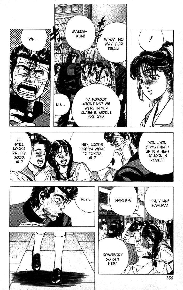 Rokudenashi Blues Chapter 86 - Page 16