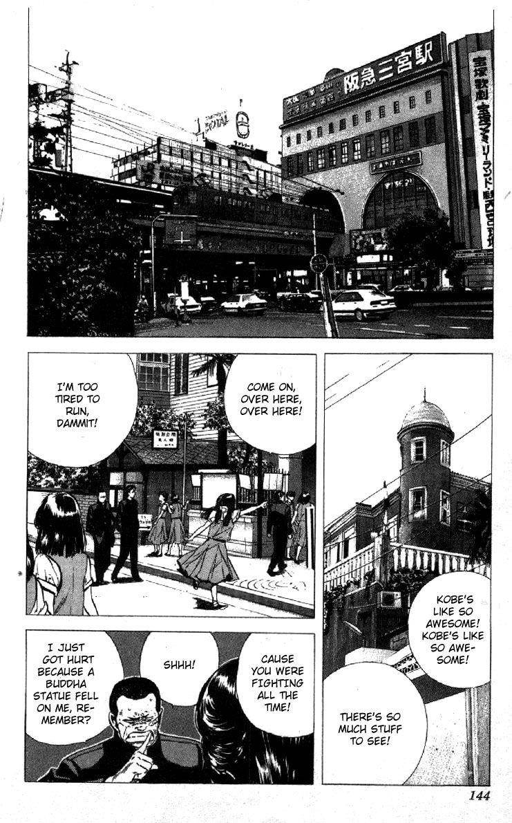 Rokudenashi Blues Chapter 86 - Page 2