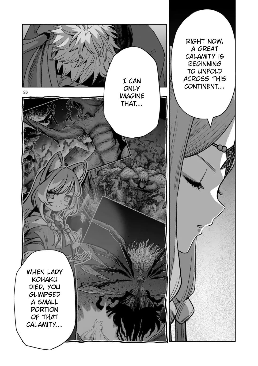 Verndio – Surreal Sword Saga Chapter 68.2 - Page 12