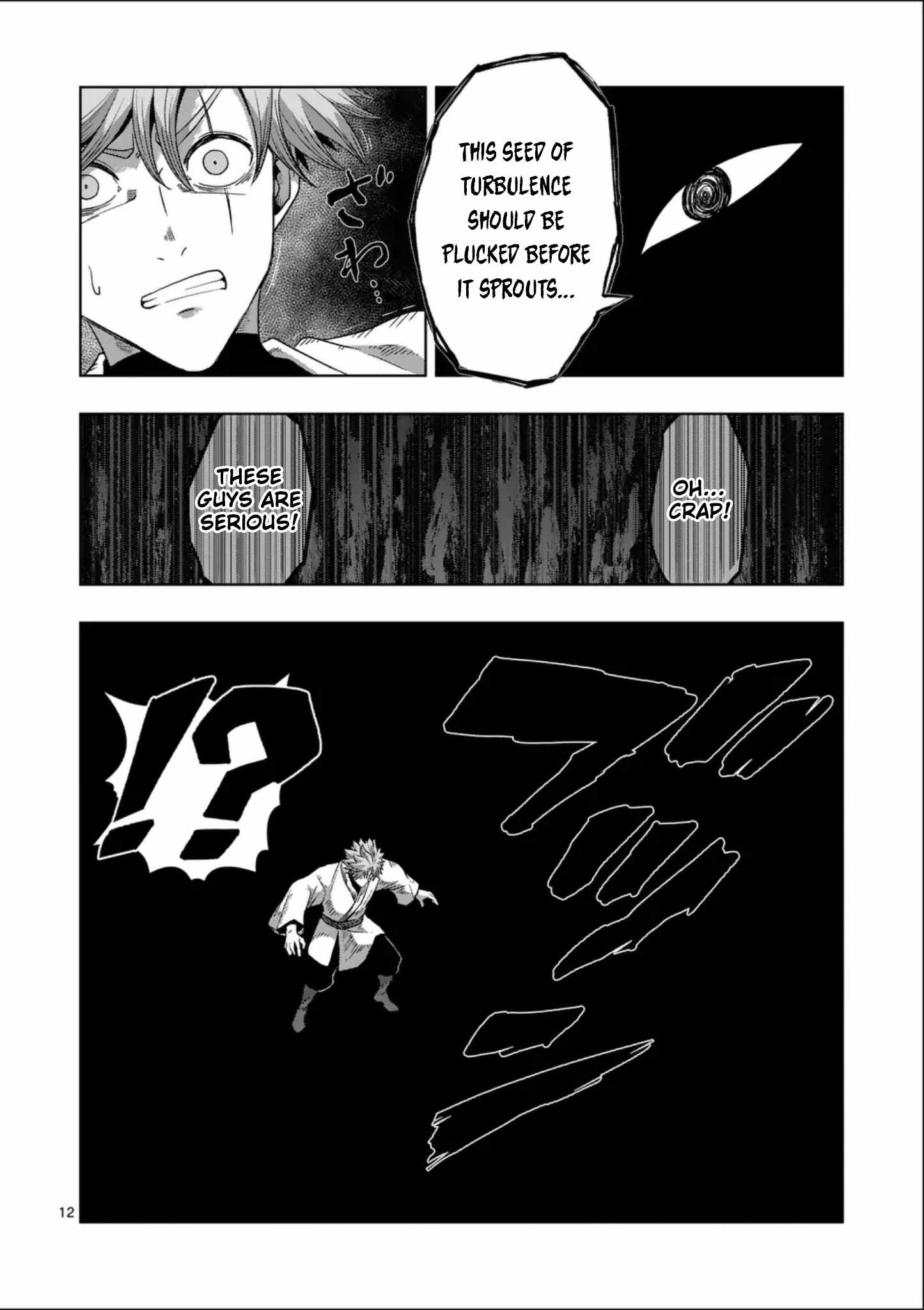Verndio – Surreal Sword Saga Chapter 71.2 - Page 13