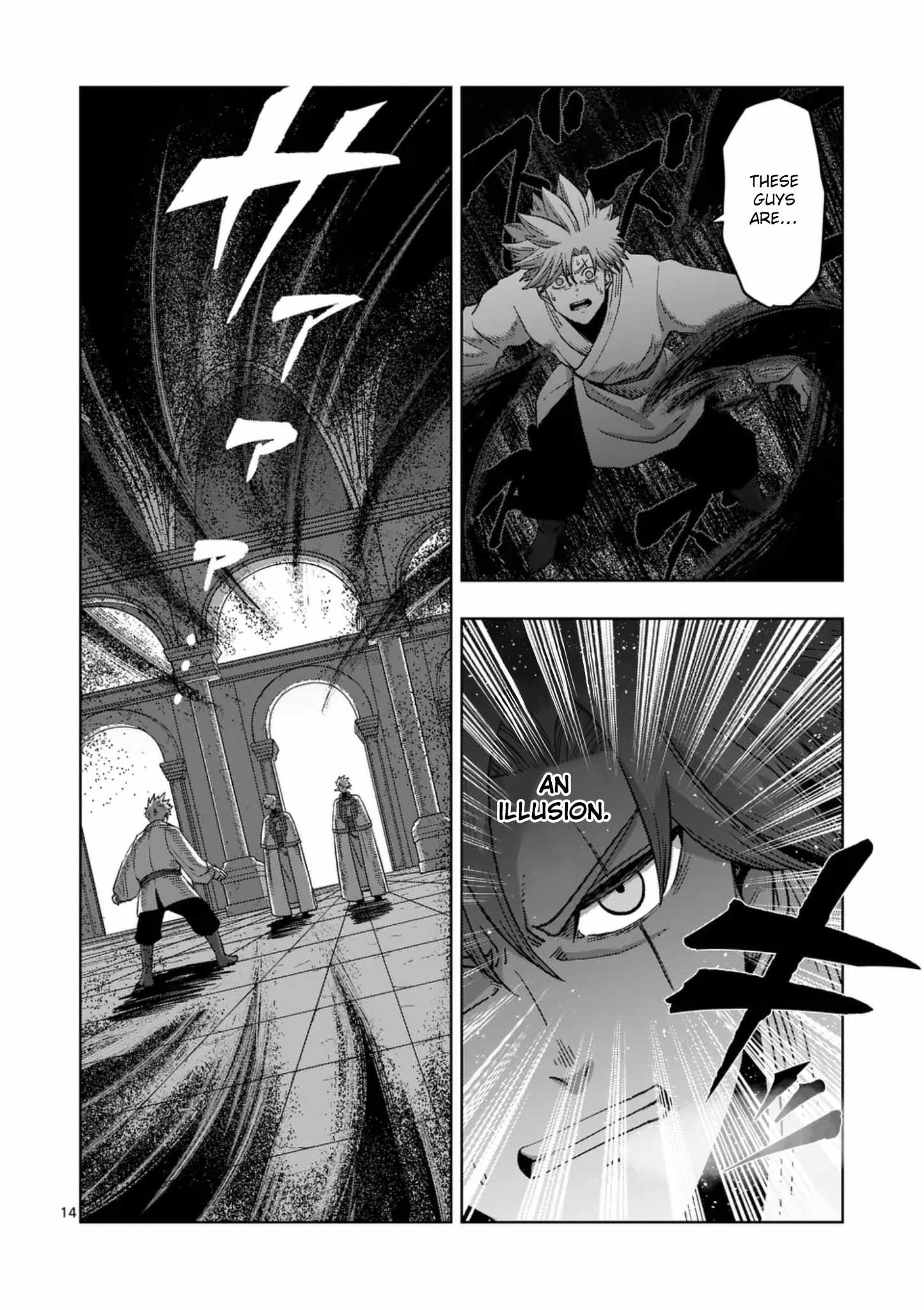 Verndio – Surreal Sword Saga Chapter 71.2 - Page 15