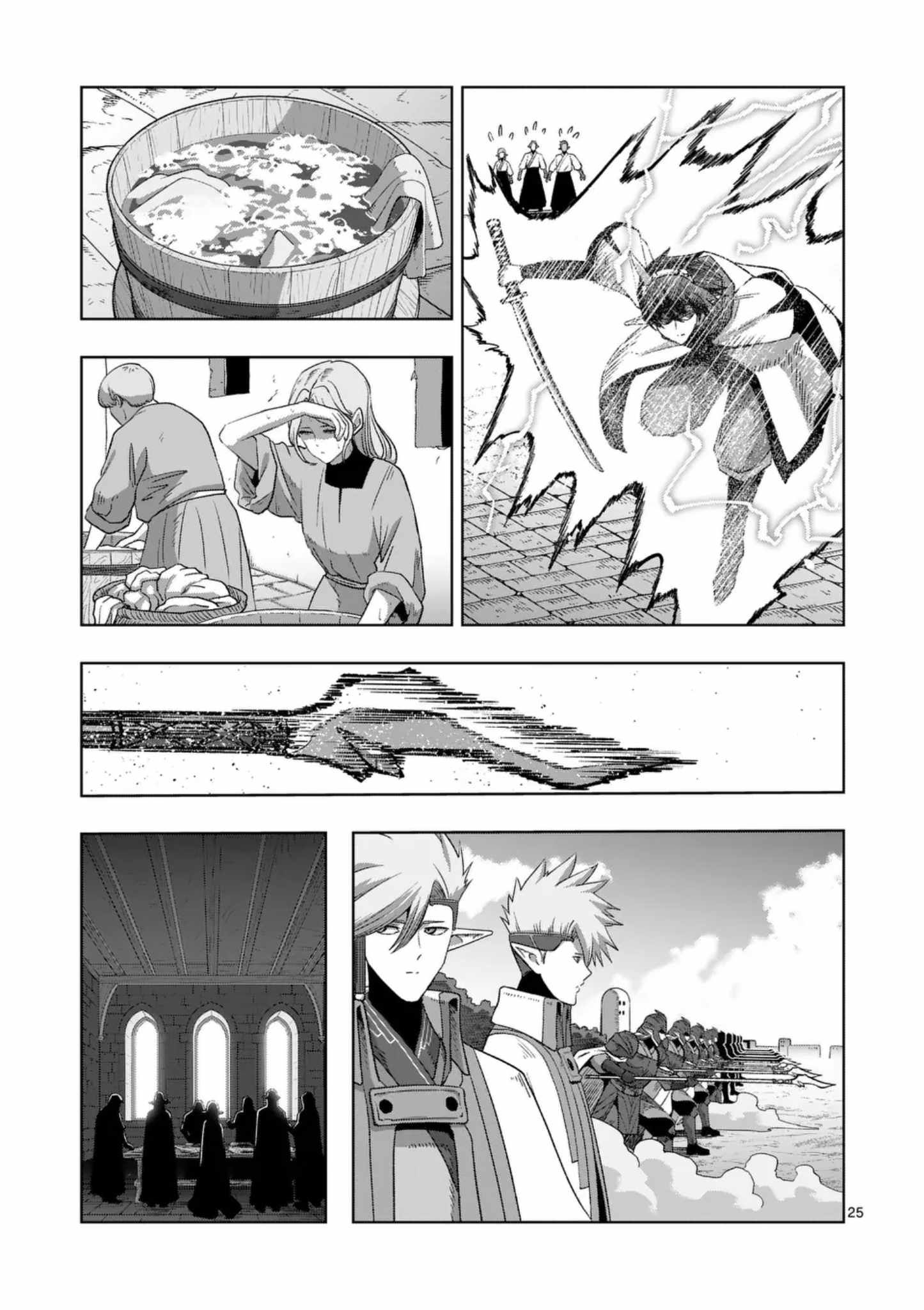 Verndio – Surreal Sword Saga Chapter 71.2 - Page 26
