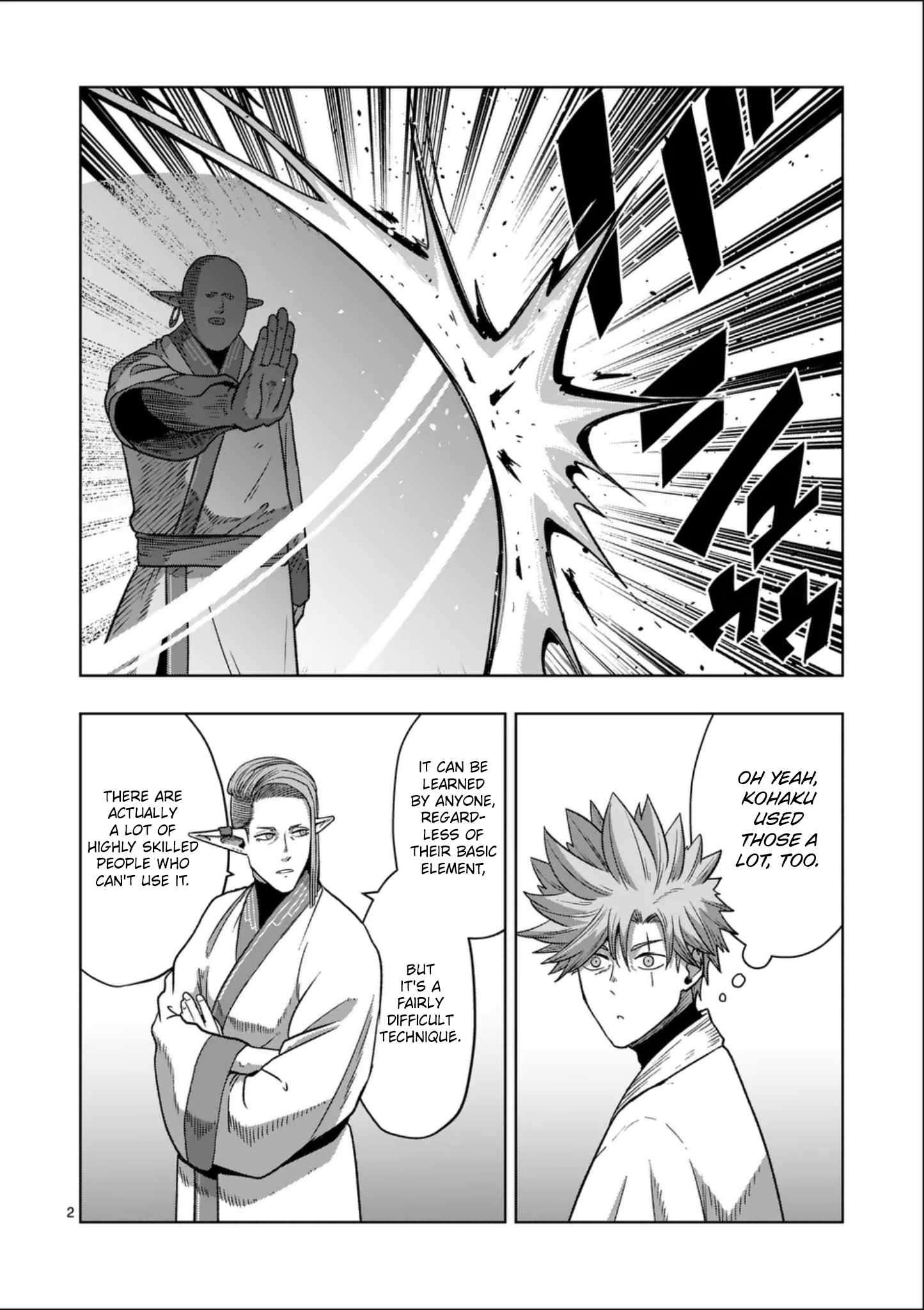 Verndio – Surreal Sword Saga Chapter 71.2 - Page 3