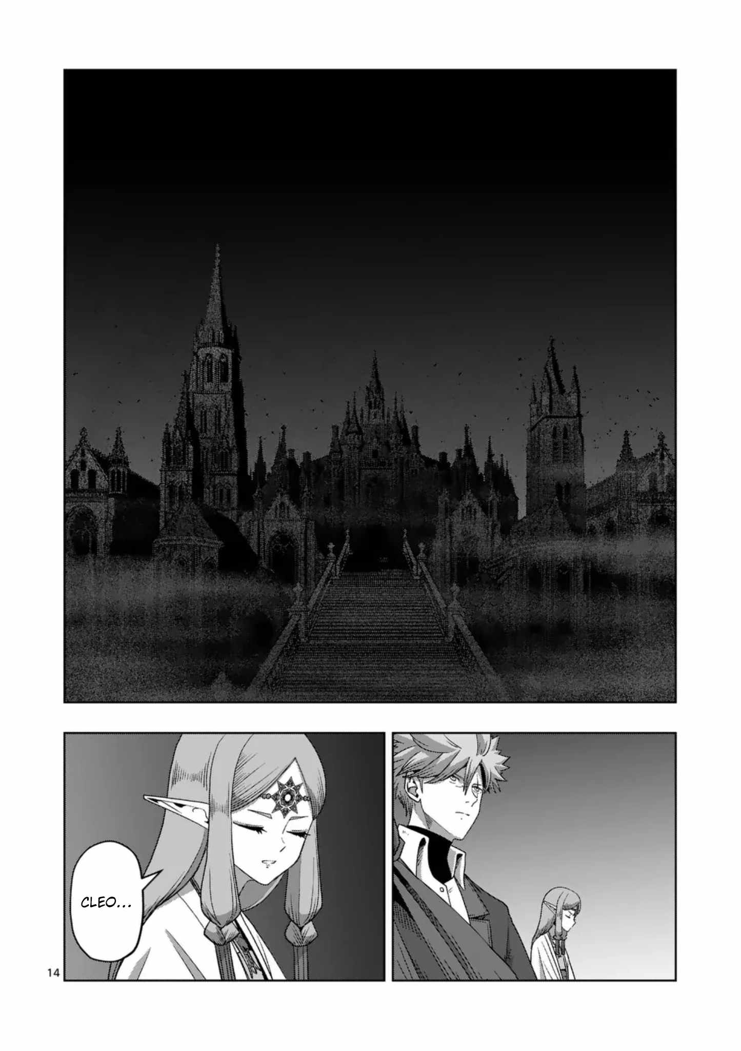Verndio – Surreal Sword Saga Chapter 72 - Page 14