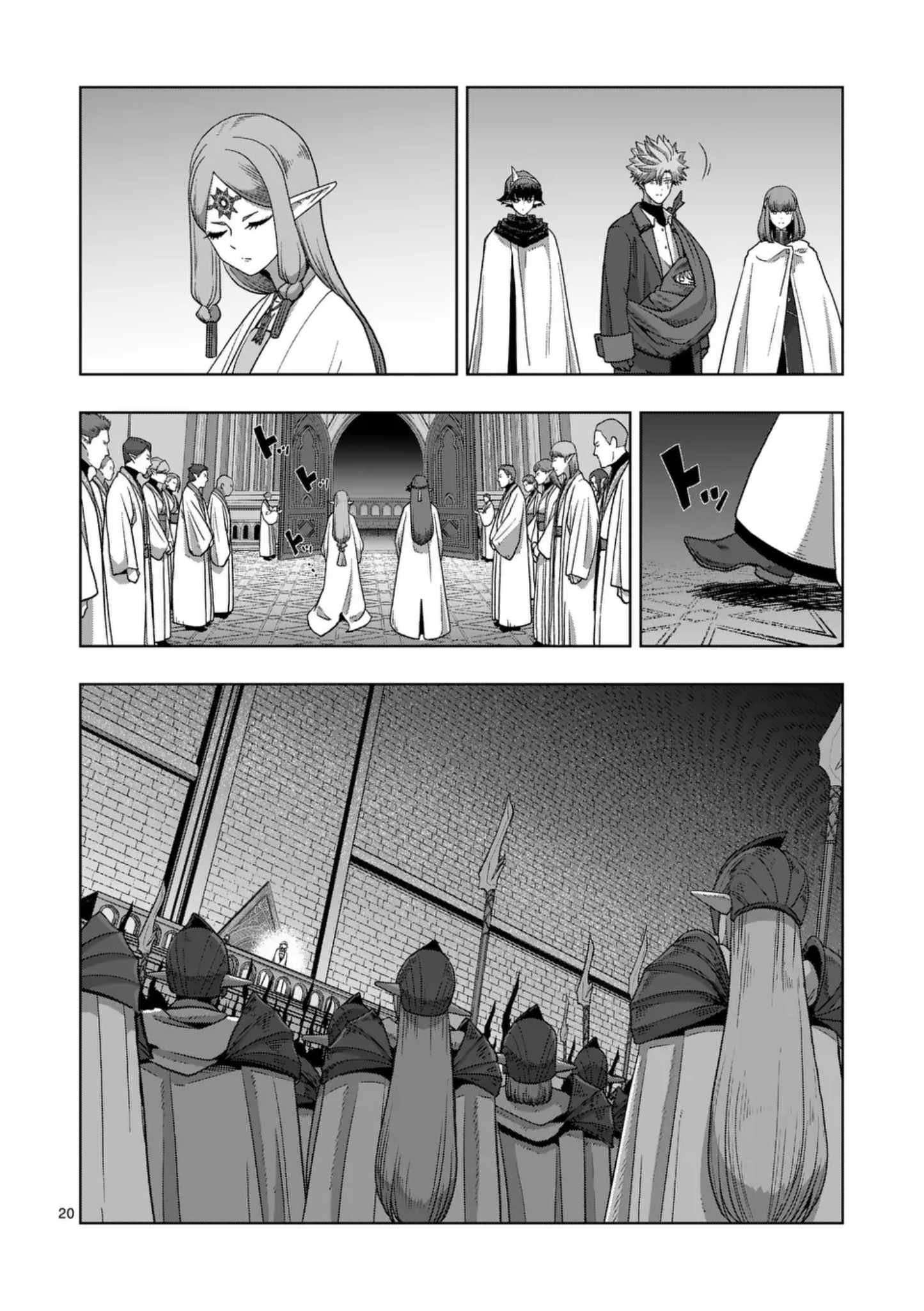 Verndio – Surreal Sword Saga Chapter 72 - Page 20