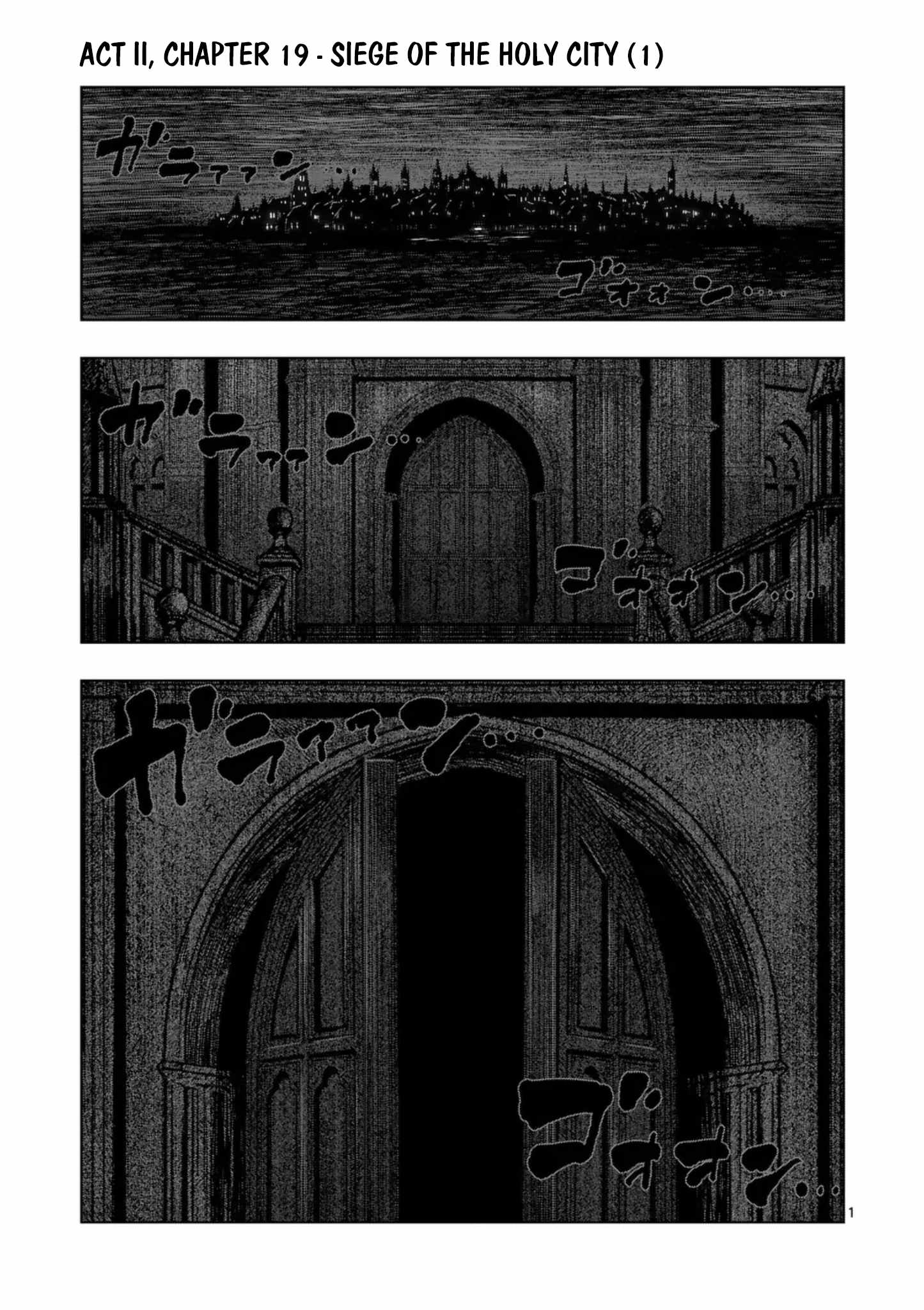 Verndio – Surreal Sword Saga Chapter 73 - Page 1
