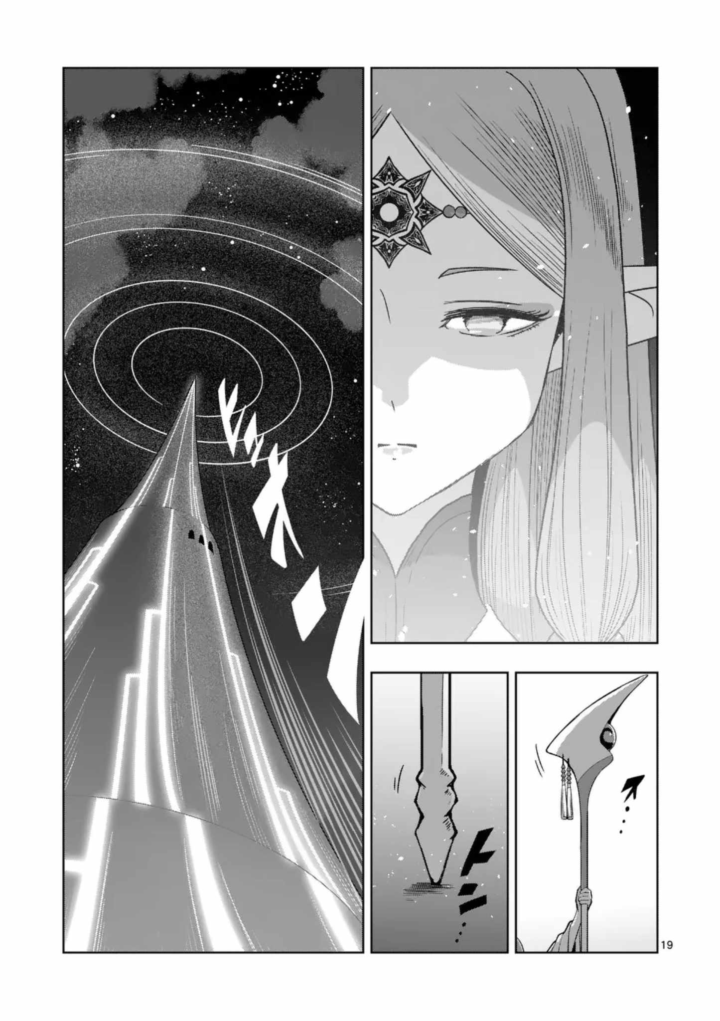 Verndio – Surreal Sword Saga Chapter 73 - Page 19